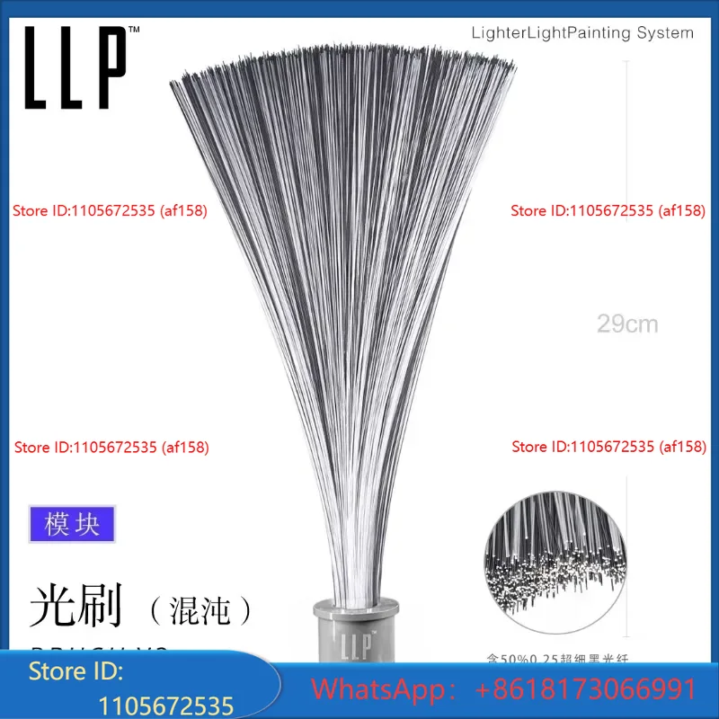 LLP light brush module light d - огляд і ціна Photography Lighting Guides